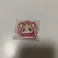 キャラ福くじ とっとこハム太郎 E賞 ワッペンバッジ マフラーちゃん