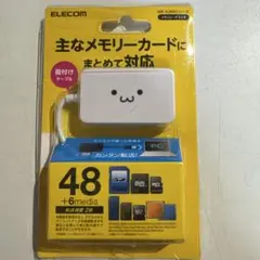 ELECOM MR-A39N カードリーダー