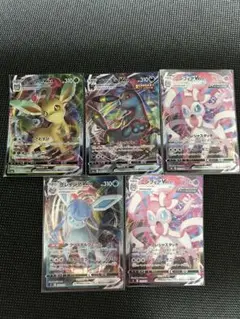 【即購入OK】 ブイズ5枚セット ブラッキーRRR他 ポケカ ポケモンカード