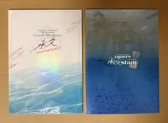Aqours 永久memories ＆ 永久stage パンフレット