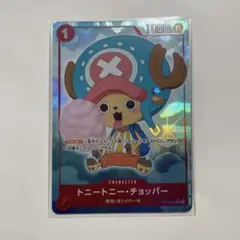 トニートニー・チョッパー　パラレル