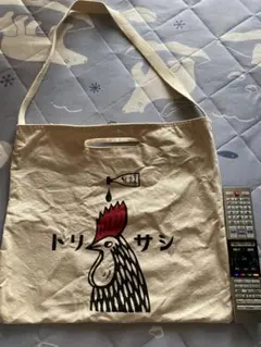 鹿児島　カゴマニア　トリサシ　2WAYショルダートートバック