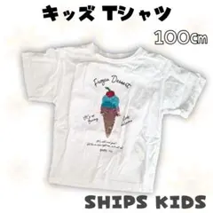 SHIPS KIDS シップスキッズ スパンコールTシャツ 100cm