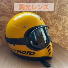 BELLミニモトタイプ Amazon.co.jp: 80s BELL MINI MOTO 黄 加工済み M 80年代 ベル