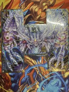 零龍