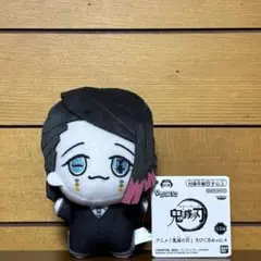 滅の刃　ちびぐるみvol.4　魘夢