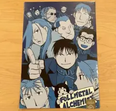 鋼の錬金術師 ビジュアルシート BLUE
