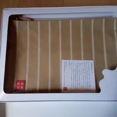 基帆インチストライプB5ブリーフケース