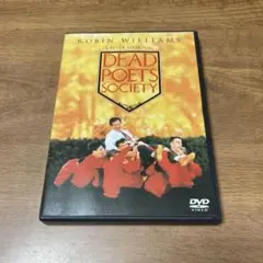 いまを生きる DVD 1枚 DEAD POETS SOCIETY