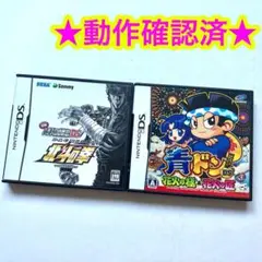 【レア】青ドンDS 花火の極&花火の匠 6112f+QywpL._UF1000,1000_QL80_.jpg