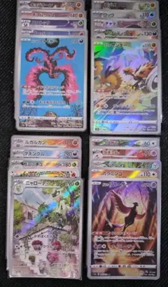 2025年最新】ガラル三鳥 arの人気アイテム - メルカリ