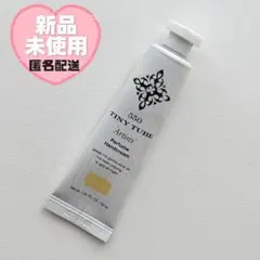 【匿名配送】Tiny Tube 550 イルン ハンドクリーム 1本