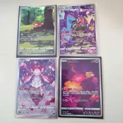 ポケモンカード　VSTARユニバース　AR 4枚
