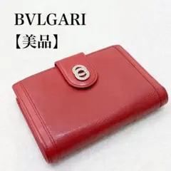 【美品】希少 BVLGARI ドッピオドント イタリア製 がま口 二つ折り財布
