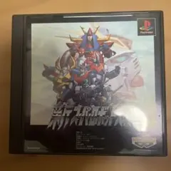新スーパーロボット大戦