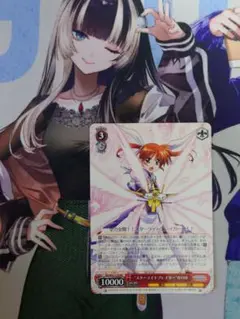 ヴァイスシュヴァルツ　“スターライトブレイカー”なのは  SSP PSA10 ヴァイスシュヴァルツ “スターライトブレイカー”なのは SSP PSA10
