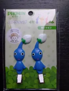 ピクミン ヘアクリップ 青
