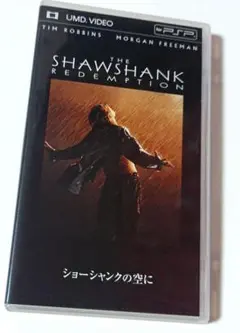 psp umd video 　ショーシャンクの空に
