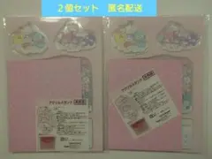 【非売品】サンリオ　株主優待　アクリルスタンド　匿名配送　新品未開封