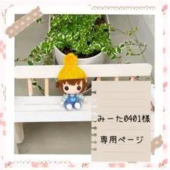 Item thumbnail for item 0f0f4ebb-673d-4b70-8c07-70d68c05b089