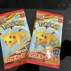 ポケモン プロモカードパック 2枚入り