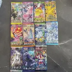 【未開封】ポケモンカードゲーム　１１パックセット
