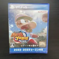 【新品未開封】PS4 パワフルプロ野球2022 eBASEBALL