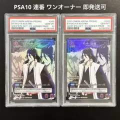 Item thumbnail for item 33ac396d-77b7-4352-b197-65e7fb2f1787