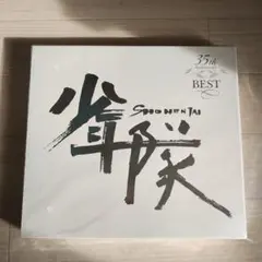 Item thumbnail for item 1944b51d-fedf-41f7-b282-10ab07ad5fa8