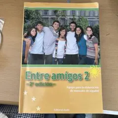 Entre amigos 2 - 2ª edición