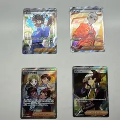 ポケモンカード 4枚セット