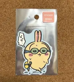 ちいかわ ステッカー うさぎ ゴーグル ④