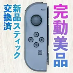 ニンテンドー　ジョイコン(左)　グレー 65