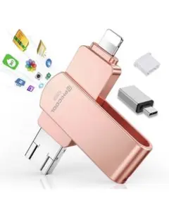 128GB USBメモリ [アプリ不要 アルバム直接保存！]４in1 ピンク