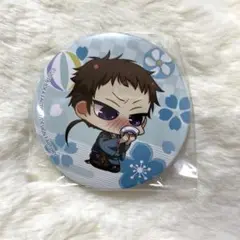 薄桜鬼 山崎丞 予約特典缶バッジ