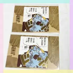 【2点】ONEPIECE 効果音ポストカード ジンベエ まとめ売り ジャンショ