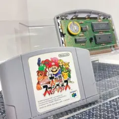 【フルメンテナンス】ニンテンドー64 大乱闘スマッシュブラザーズ スマブラ b