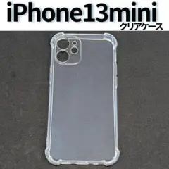 ◇ iPhone13mini ソフトケース 角落ち防御 レンズ保護 推し活
