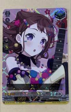 ヴァンガード　バンドリ　Poppin'Party 戸山香澄　EX