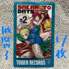 1枚150円〜　サカモトデイズ　タワレコ特典　ルー　朝倉シン　7枚セット