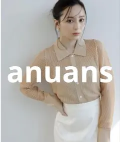 新品未使用 anuans ニットカーディガン FREE ベージュ レディース