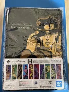 ジョジョの奇妙な冒険　タオル　空条承太郎