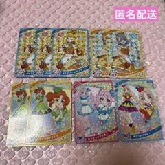 アイプリグミ4 星3 星2 まとめ売り 9点 じゅりあ える