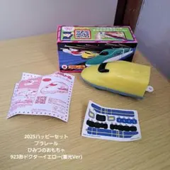 Item thumbnail for item f62cb3c5-edd8-449f-93bd-d3a5711a3a6b