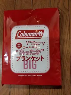 コールマンブランケット赤