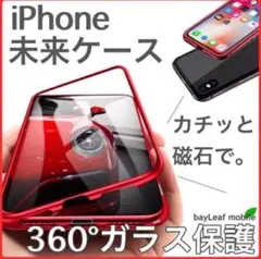 iPhone13promax　ケース アイフォンケース スマホカバー