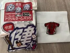 福岡ソフトバンクホークス今宮健太 鷹祭2025 アクリルネームバッジ ピンバッジ