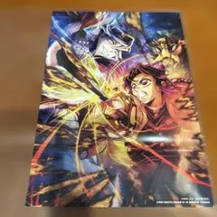 鬼滅の刃 映画　入場者特典　開封済み