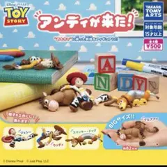 トイ・ストーリー アンディが来た！　全４種コンプリート ガチャ