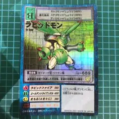 ラピッドモンace sp 希少 SP ラピッドモンACE(パラレル/SP) 買取 | [BT19] クロス